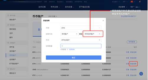 okbinance交易所app下载官网交易所怎么用 okbinance买币教程-第6张图片-币安app下载