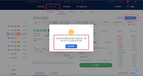 okbinance交易所app下载官网交易所怎么用 okbinance买币教程-第8张图片-币安app下载