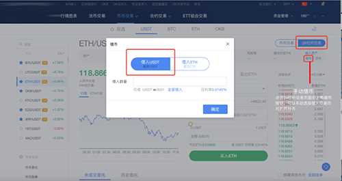 okbinance交易所app下载官网交易所怎么用 okbinance买币教程-第9张图片-币安app下载