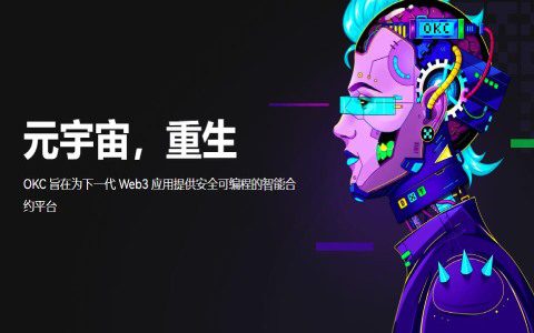 比特币在哪里买卖交易 购买比特币的正规平台排行榜-第2张图片-币安app下载