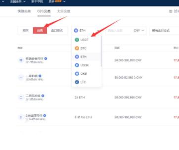 鸥易怎么下载交易所app下载官网网站  鸥易交易所app下载官网国际版如何下载-第9张图片-币安app下载
