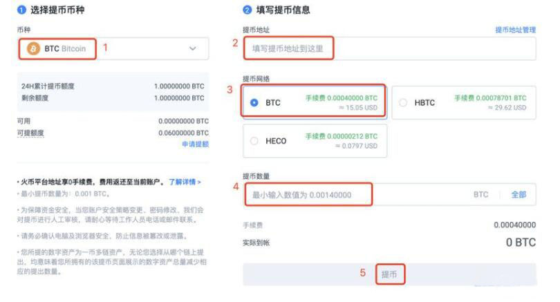鸥易如何下载交易所app下载官网平台  鸥易怎么去下载鸥易交易所app下载官网-第10张图片-币安app下载