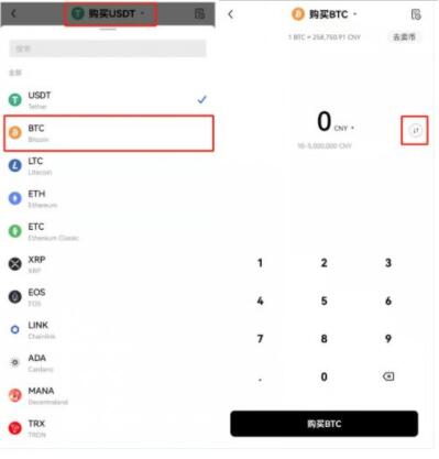 【binance2023】交易所app下载官网平台官方下载  鸥易交易所app下载官网英文版官方下载-第10张图片-币安app下载
