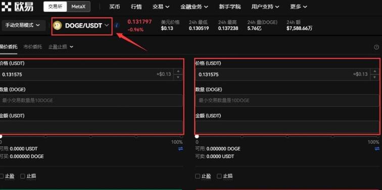 鸥易手机端下载ios版 易倍体育最新官方版-第13张图片-币安app下载