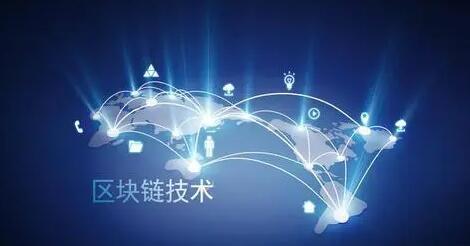区块链交易所排名列表 全球前十区块链交易平台排行榜-第2张图片-币安app下载