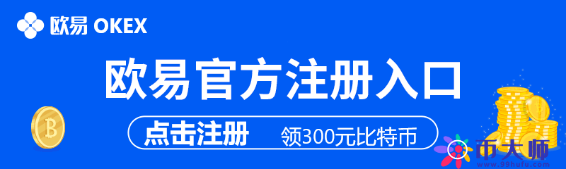 binance注册_binance开户注册_binance注册官网-第1张图片-币安app下载