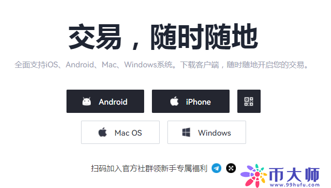 binance注册_binance开户注册_binance注册官网-第3张图片-币安app下载