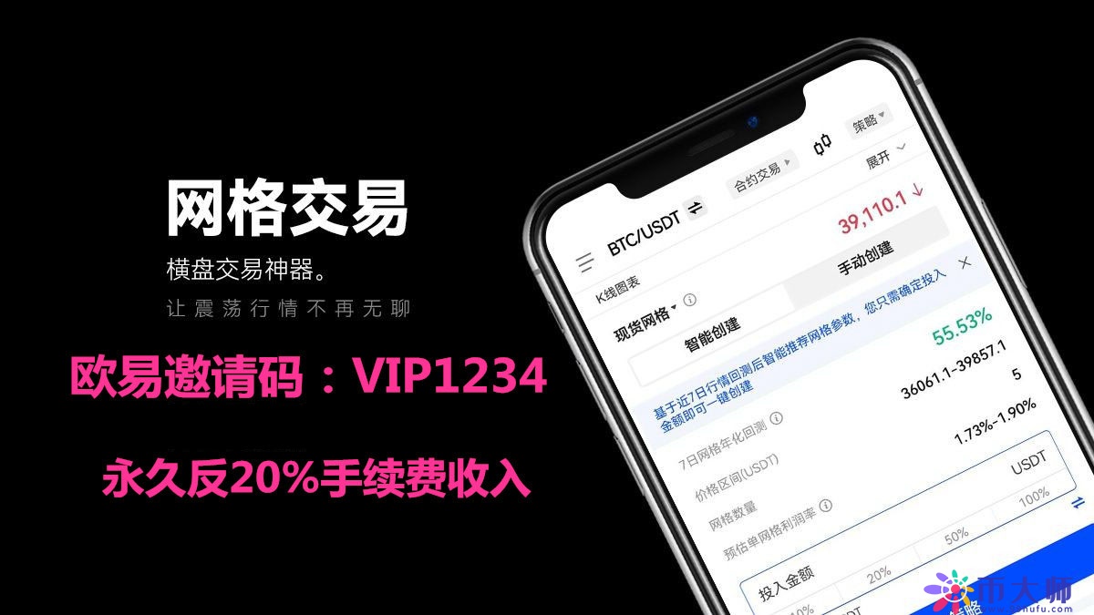 binance节点返佣是什么，binance节点计划是什么？-第1张图片-币安app下载