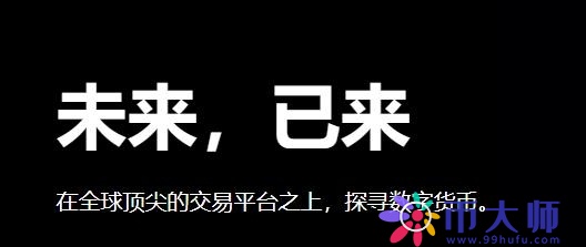 binance手机app官方版_2022binance交易所app最新版本-第3张图片-币安app下载