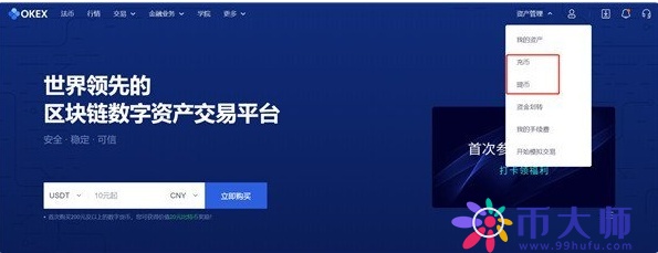 binance交易所怎么注册？怎么注册binance交易所？-第8张图片-币安app下载