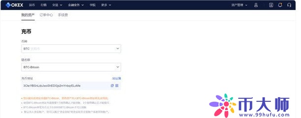 binance交易所怎么注册？怎么注册binance交易所？-第10张图片-币安app下载