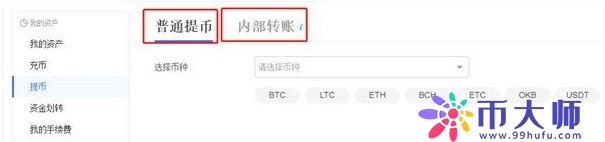 binance交易所怎么注册？怎么注册binance交易所？-第11张图片-币安app下载