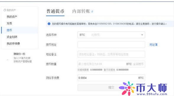 binance交易所怎么注册？怎么注册binance交易所？-第12张图片-币安app下载