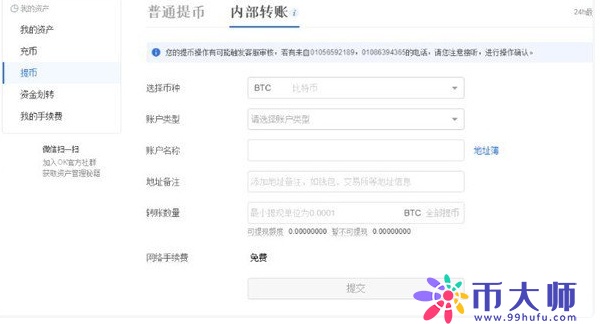 binance交易所怎么注册？怎么注册binance交易所？-第13张图片-币安app下载