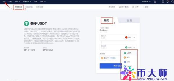 binanceapp官方下载2022最新版_binance交易所app官方下载入口-第2张图片-币安app下载