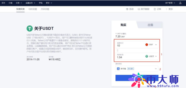 binanceapp官方下载2022最新版_binance交易所app官方下载入口-第3张图片-币安app下载