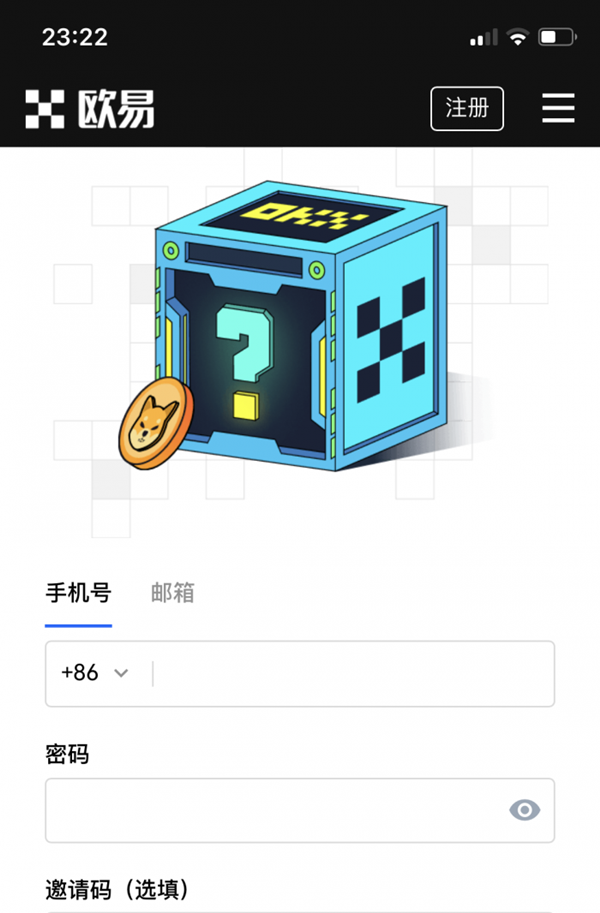 binance交易所app下载2022-binance交易所app下载官网最新版本v6.1.61-第2张图片-币安app下载