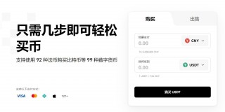 binance下载最新官方app介绍 binance手机安卓版下载