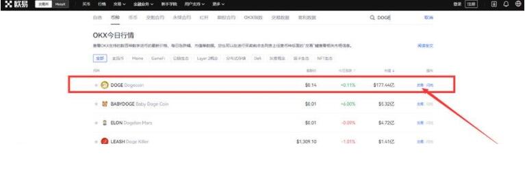 鸥易交易所app下载官网 ios下载  鸥易交易所app下载官网下载苹果版中国-第11张图片-币安app下载
