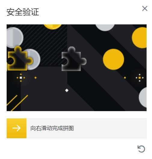 TRU币怎么买?TrueFi/TRU币买入交易操作教程-第3张图片-币安app下载