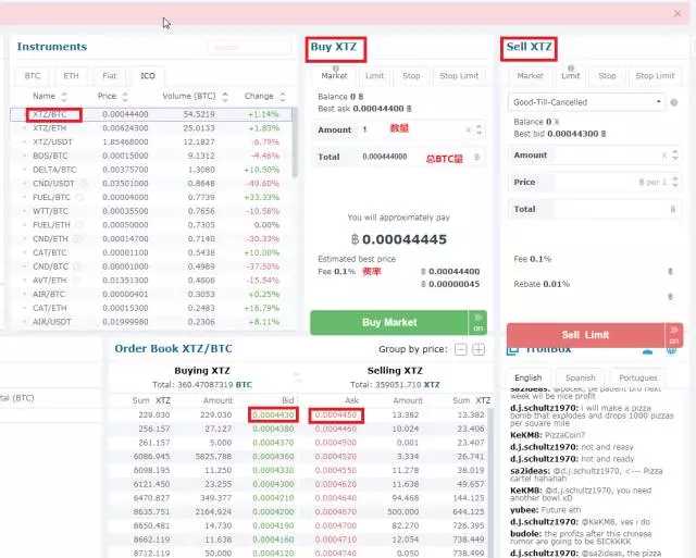 Hitbtc注册充值提现教程图文分享？Hitbtc交易平台怎么样？-第6张图片-币安app下载