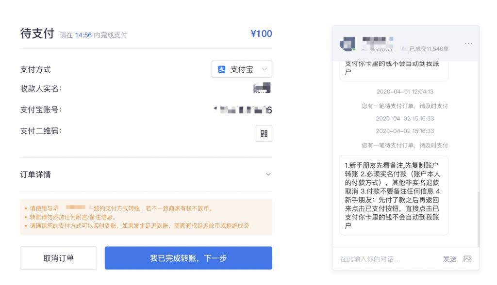 在OKEx交易所购买OKEx平台币OKB操作步骤教程-第3张图片-币安app下载