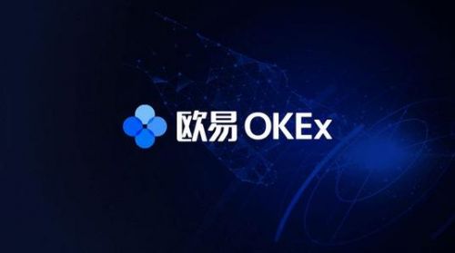 ok交易所app下载 ok手机交易平台2022版本下载-第5张图片-币安app下载