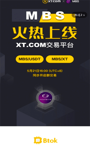 币用btok下载安卓版-币用btok官网版下载-第3张图片-币安app下载