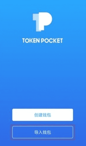 topay钱包app下载官网最新版-topay钱包app下载官网手机版v5.9.0-第3张图片-币安app下载