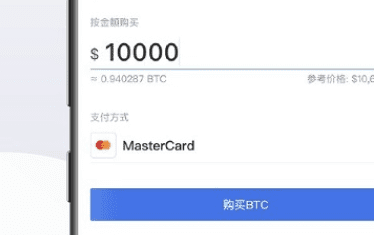 交易所app下载官网易欧下载 易欧官方比特币交易软件v2.13下载-第1张图片-币安app下载