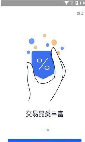 欧艺交易所app下载官网先行版下载 欧艺交易所抢先版下载v7.1-第1张图片-币安app下载