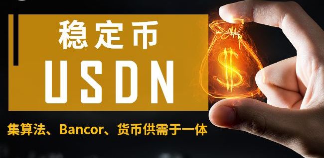 USDT钱包app-USDT钱包官方版/手机版/中文版下载-第3张图片-币安app下载