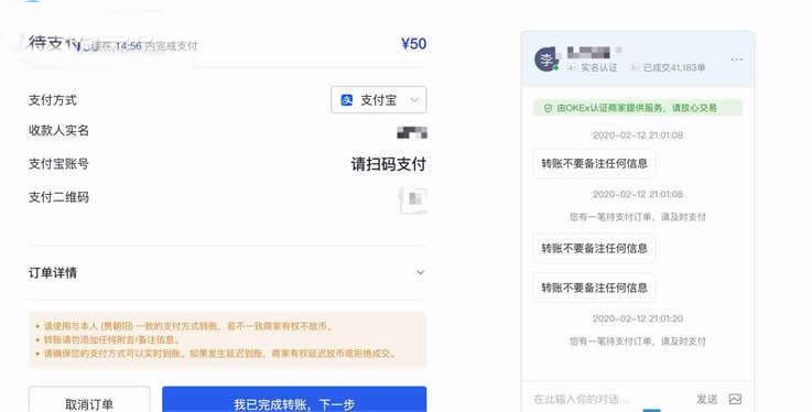 泰达币USDT买卖交易详细操作教程-第3张图片-币安app下载