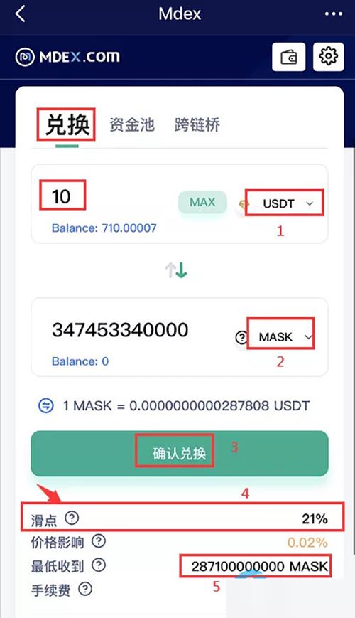 TP钱包怎么买币?TP钱包买币操作教程-第2张图片-币安app下载