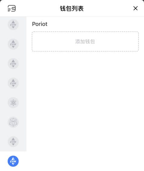 TP钱包如何配置Poriot网络并添加USDT代币-第7张图片-币安app下载