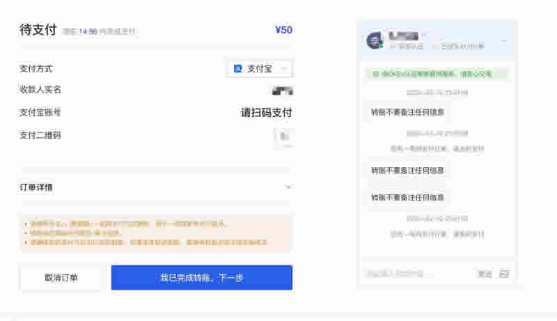 在OKEx交易所用人民币购买泰达币USDT操作步骤教程-第3张图片-币安app下载
