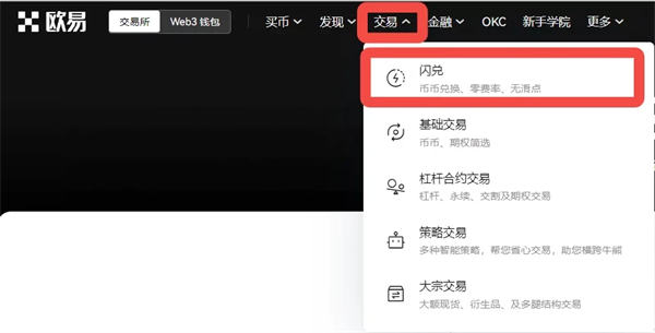 ok网交易平台官网版-ok网(交易所app下载官网)交易平台app官网手机版v6.0.16-第2张图片-币安app下载