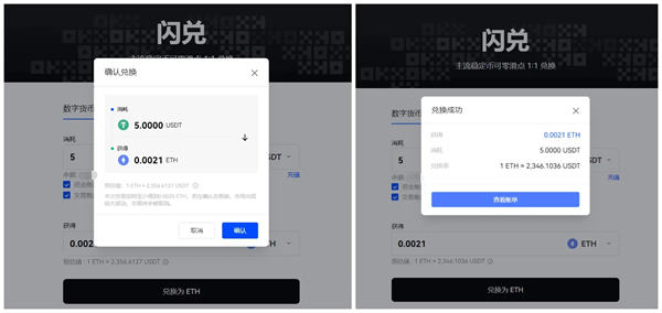ok网交易平台官网版-ok网(交易所app下载官网)交易平台app官网手机版v6.0.16-第4张图片-币安app下载