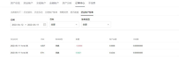 ok网交易平台官网版-ok网(交易所app下载官网)交易平台app官网手机版v6.0.16-第5张图片-币安app下载