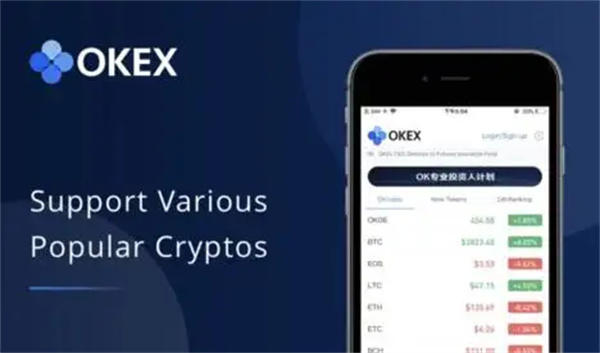 ok网交易平台官网版-ok网(交易所app下载官网)交易平台app官网手机版v6.0.16-第7张图片-币安app下载