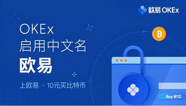 易欧平台app下载最新版 易欧交易app官网下载v6.1.58-第1张图片-币安app下载