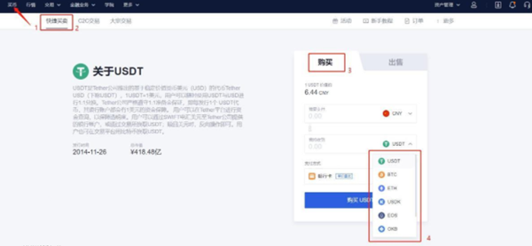 易欧平台app下载最新版 易欧交易app官网下载v6.1.58-第2张图片-币安app下载