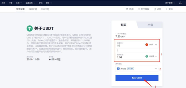 易欧平台app下载最新版 易欧交易app官网下载v6.1.58-第3张图片-币安app下载