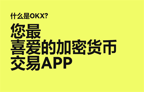binance交易所app下载V6.1.58 binanceapp官方最新版2023（新版本更新）-第5张图片-币安app下载