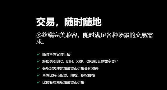 binance注册地址在哪看？binance交易所客户端官网登录-第5张图片-币安app下载