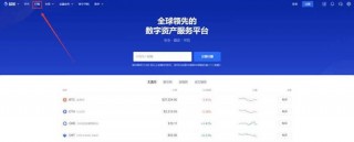 NANO币怎么样?纳诺币 - NANO买卖交易使用教程