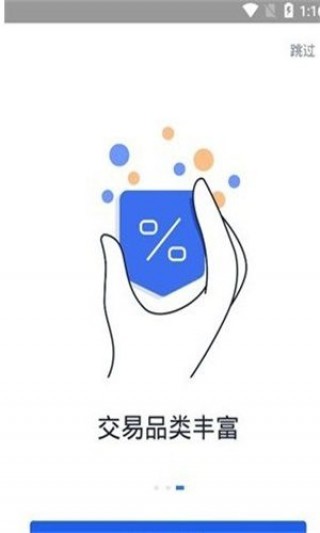 欧艺交易所app下载官网先行版下载 欧艺交易所抢先版下载v7.1