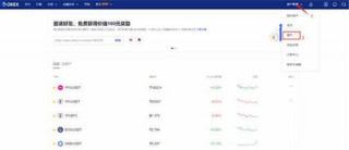 binance怎么卖币提现？binance交易所提现 ***