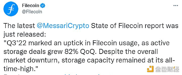 Filecoin存储交易环比在第三季度增长82%-第1张图片-币安app下载