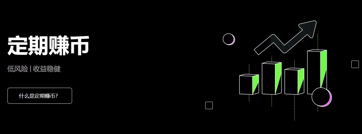 ok交易所app下载注册 binance最新版v8.2.4-第3张图片-币安app下载